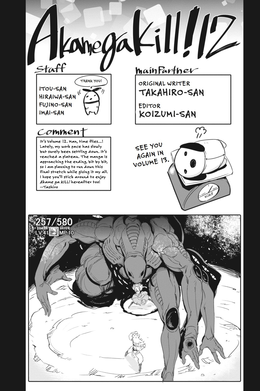 Akame ga KILL! Chapter 60 - Page 41