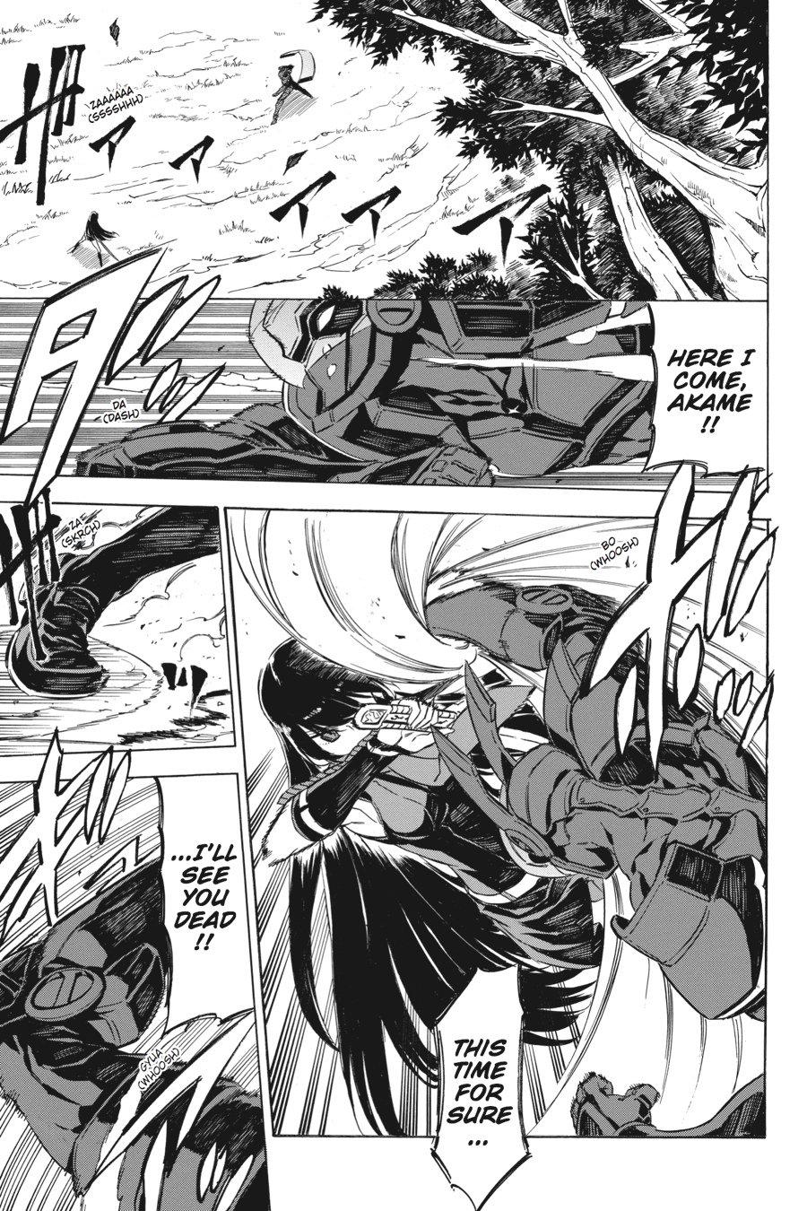 Akame ga KILL! Chapter 62 - Page 3