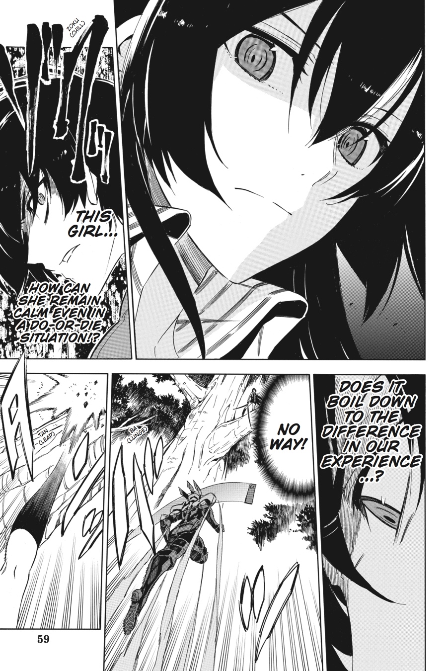 Akame ga KILL! Chapter 62 - Page 17