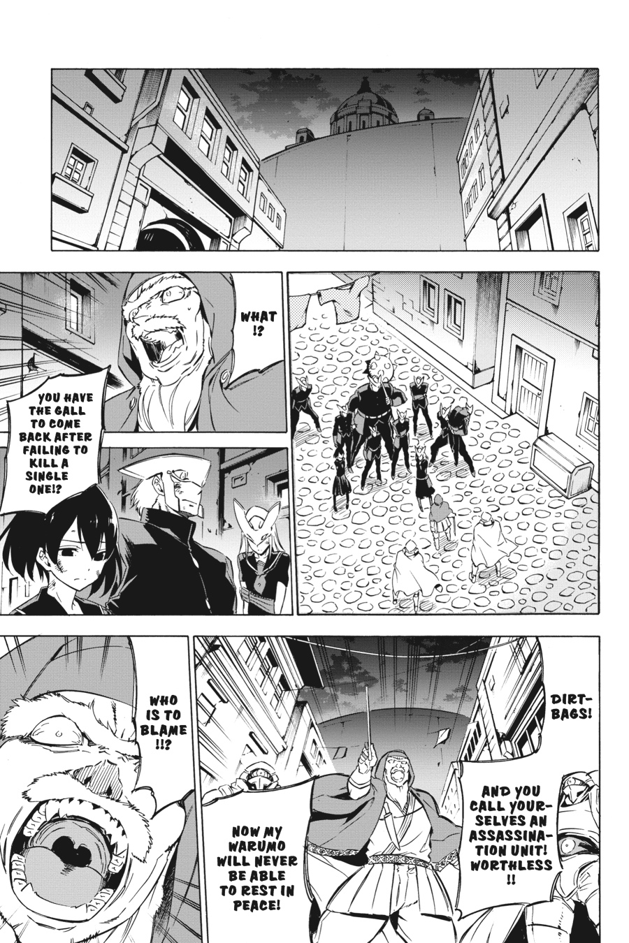 Akame ga KILL! Chapter 64 - Page 22