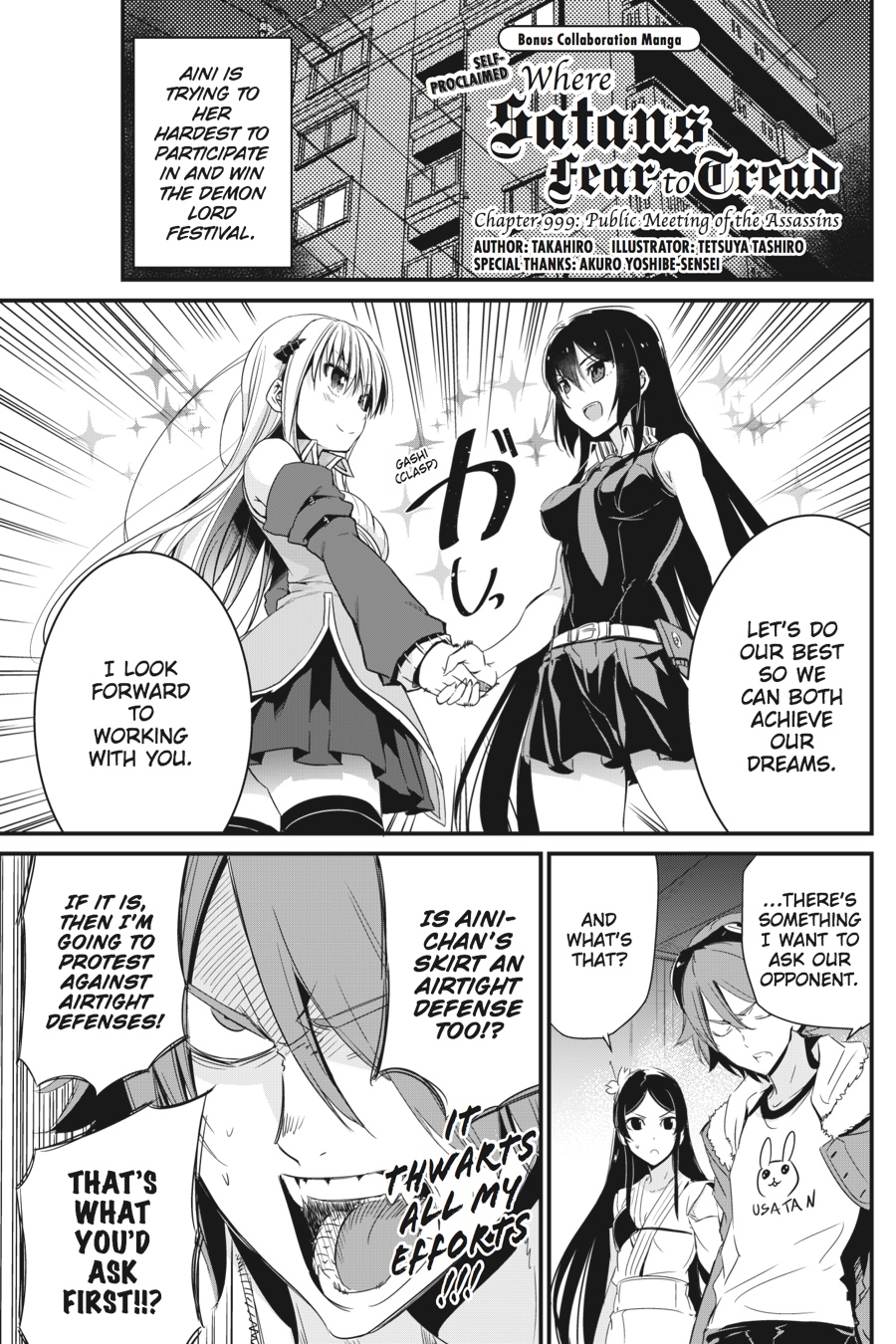 Akame ga KILL! Chapter 66 - Page 57