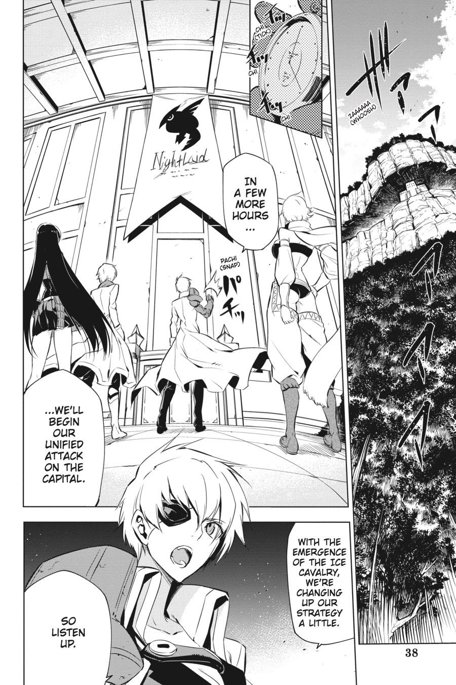 Akame ga KILL! Chapter 68 - Page 4