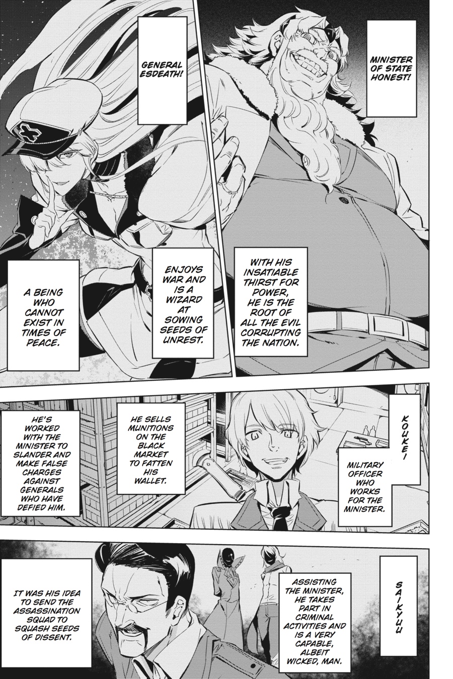 Akame ga KILL! Chapter 68 - Page 7