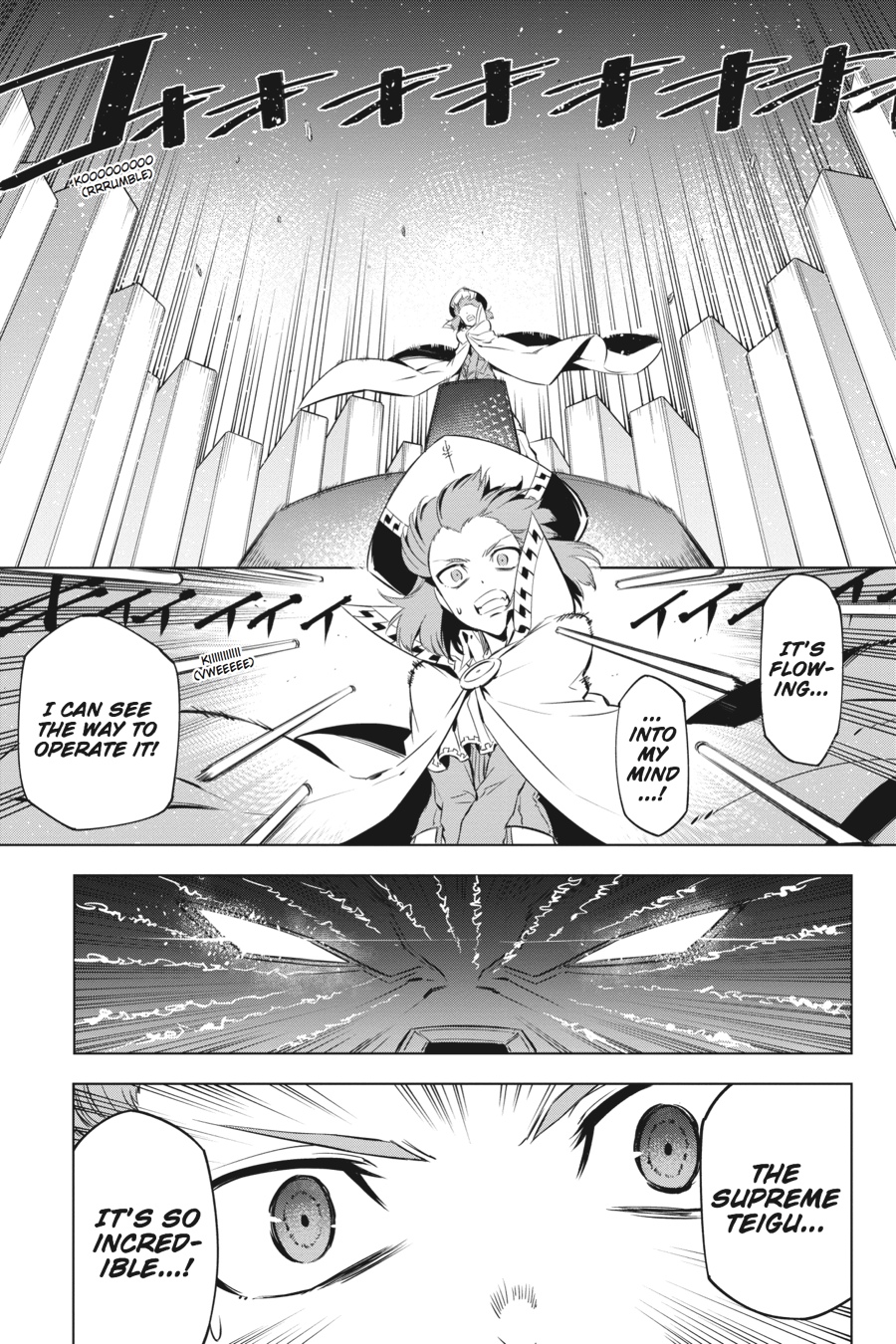 Akame ga KILL! Chapter 69 - Page 5