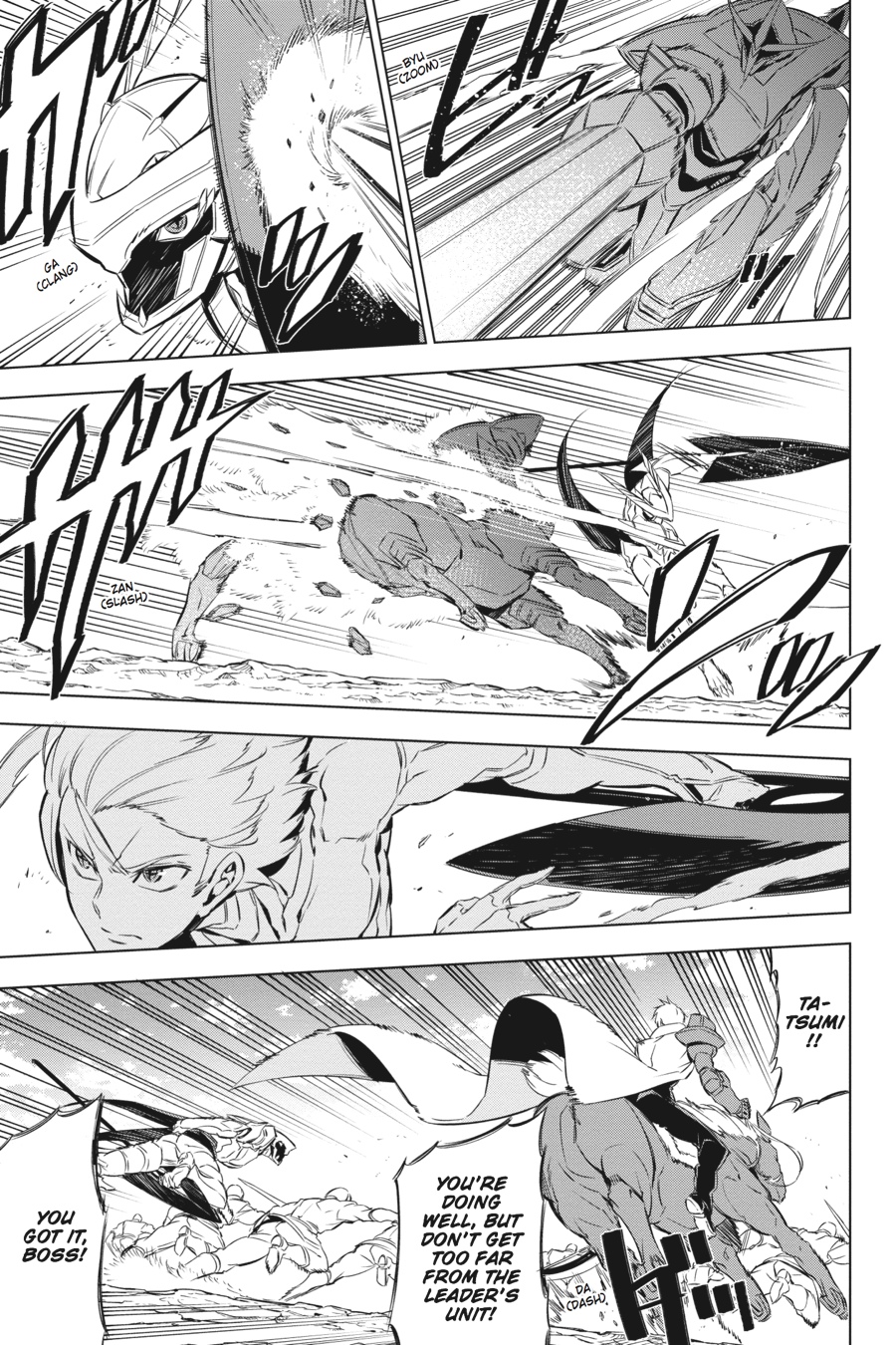 Akame ga KILL! Chapter 69 - Page 19