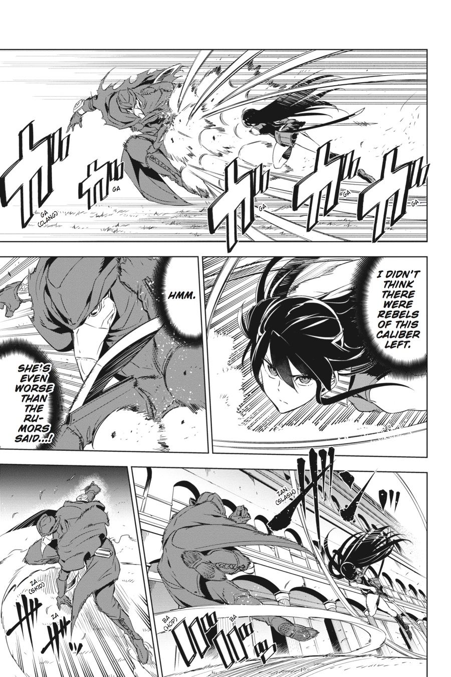 Akame ga KILL! Chapter 70 - Page 7
