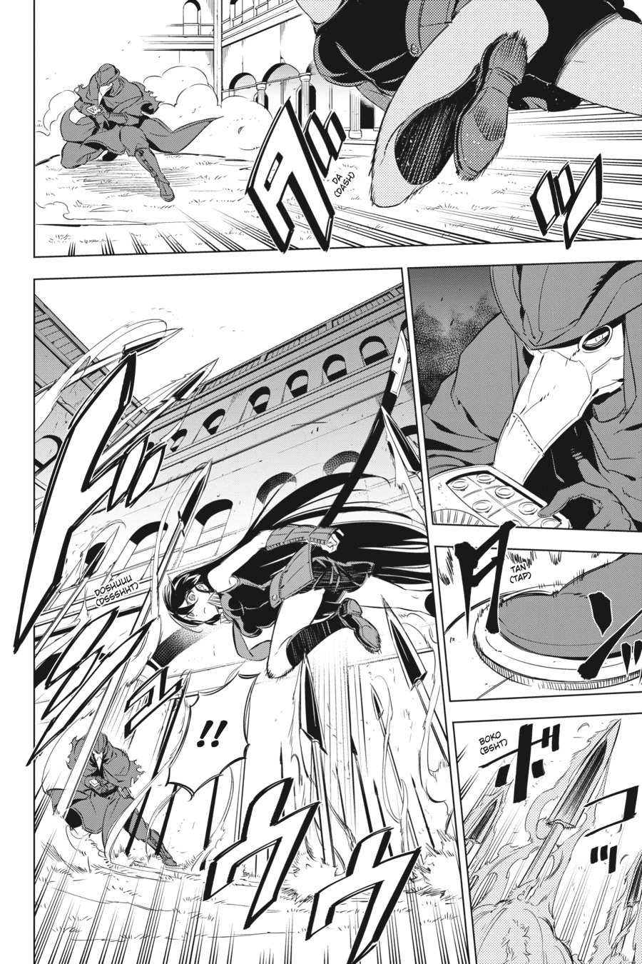 Akame ga KILL! Chapter 70 - Page 8