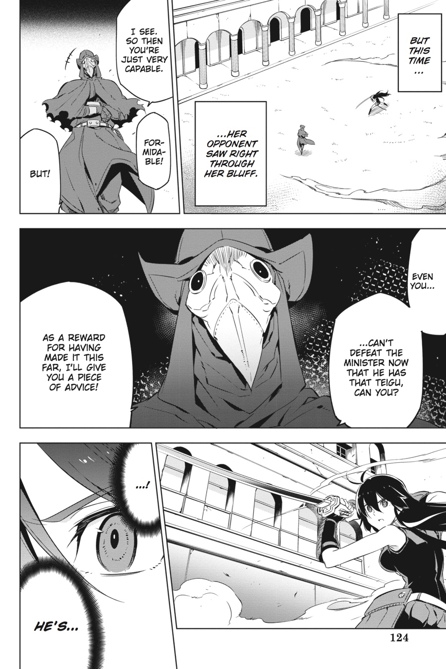 Akame ga KILL! Chapter 70 - Page 14