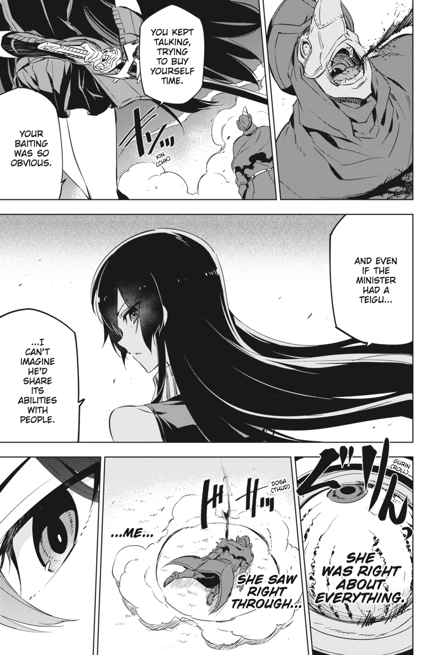 Akame ga KILL! Chapter 70 - Page 17