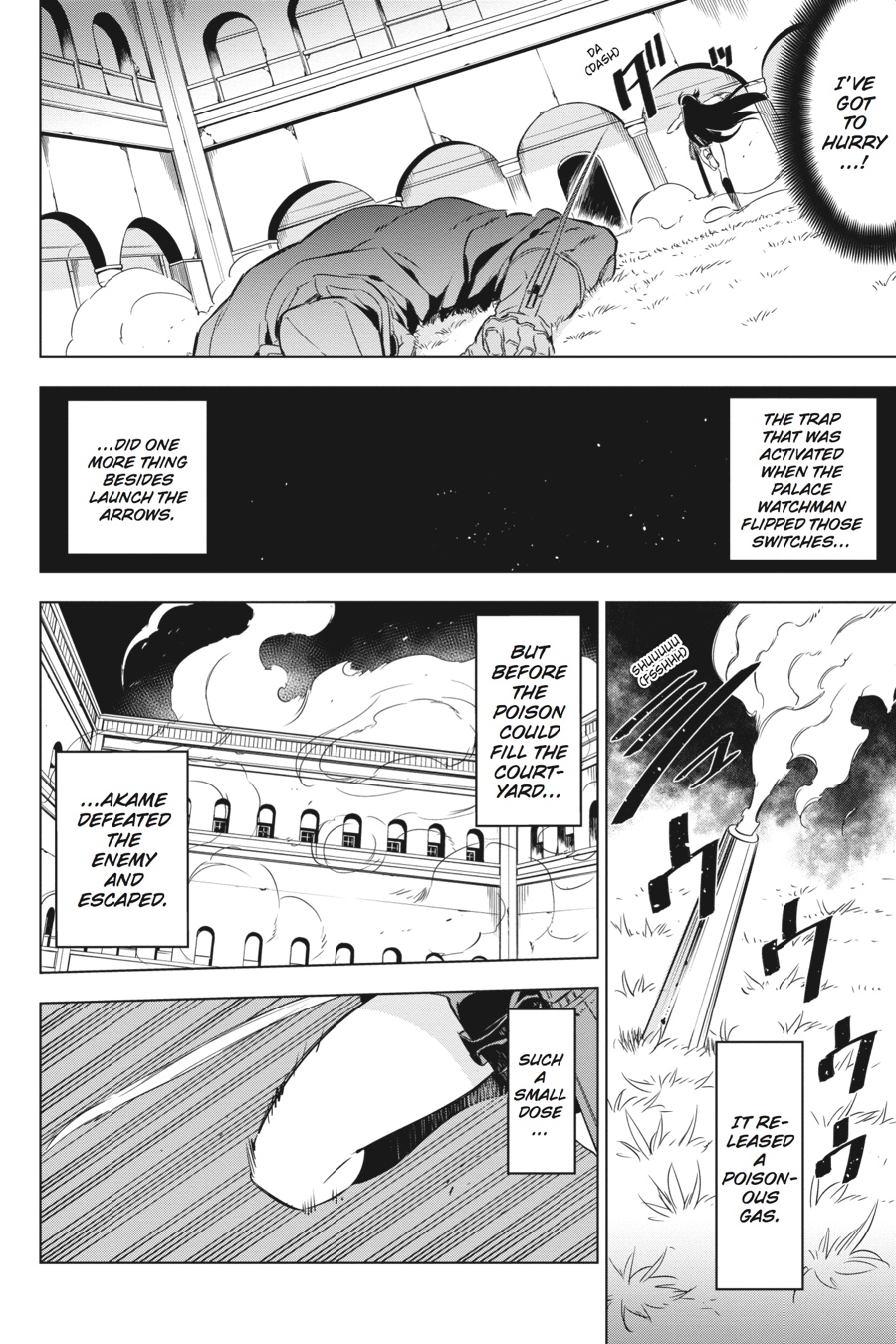 Akame ga KILL! Chapter 70 - Page 18