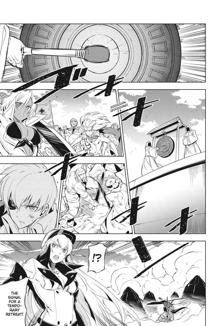 Akame ga KILL! Chapter 70 - Page 25