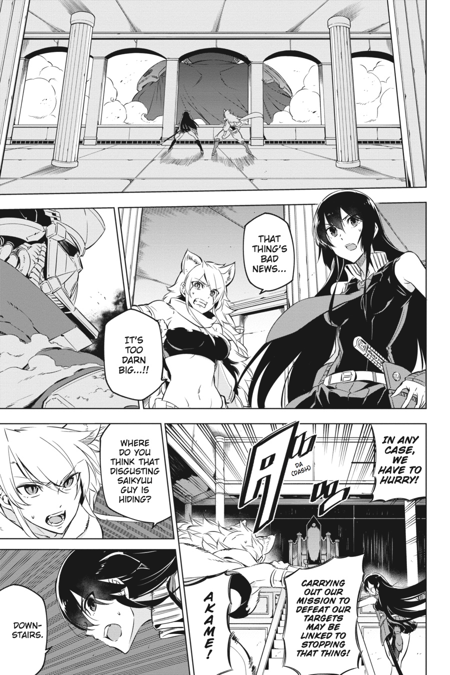 Akame ga KILL! Chapter 71 - Page 7