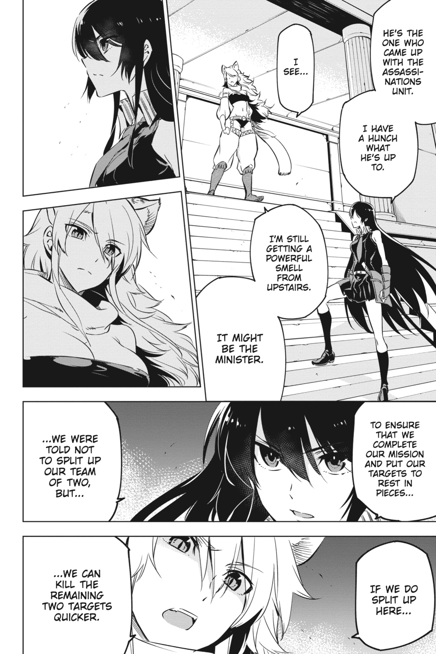 Akame ga KILL! Chapter 71 - Page 8