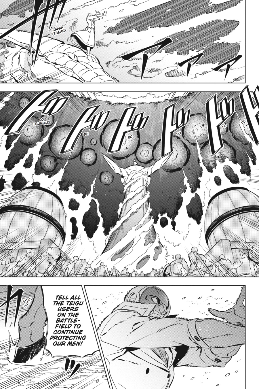 Akame ga KILL! Chapter 71 - Page 13
