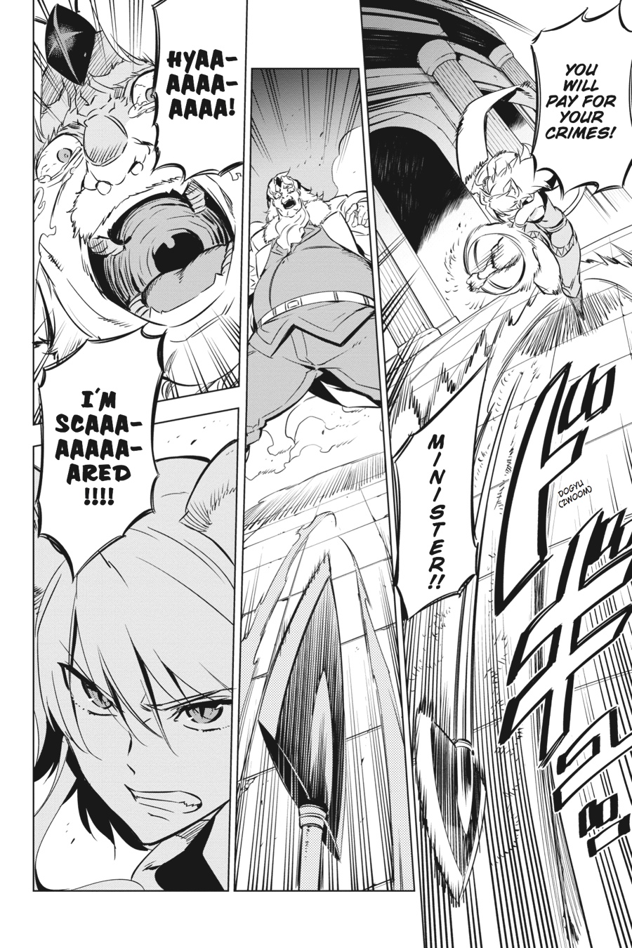 Akame ga KILL! Chapter 71 - Page 34