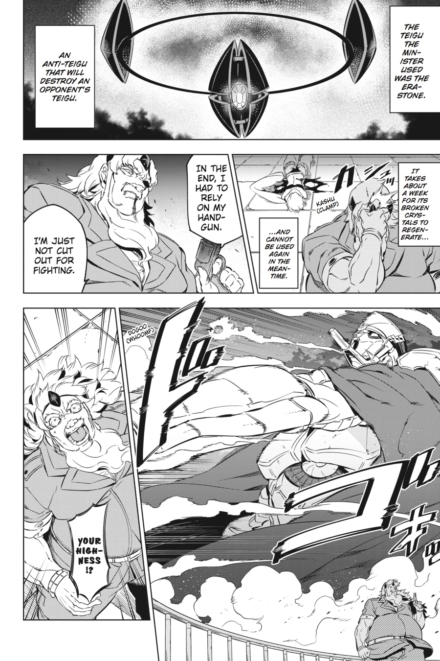 Akame ga KILL! Chapter 72 - Page 14
