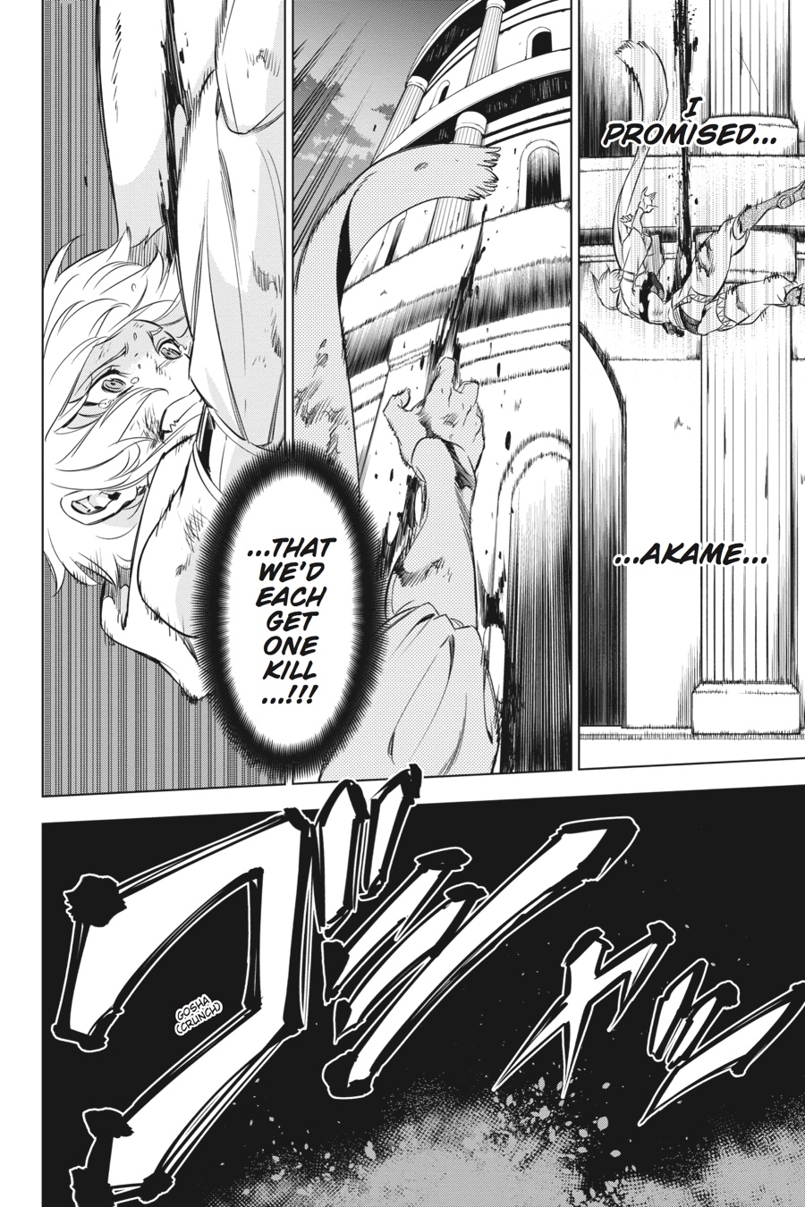 Akame ga KILL! Chapter 72 - Page 17
