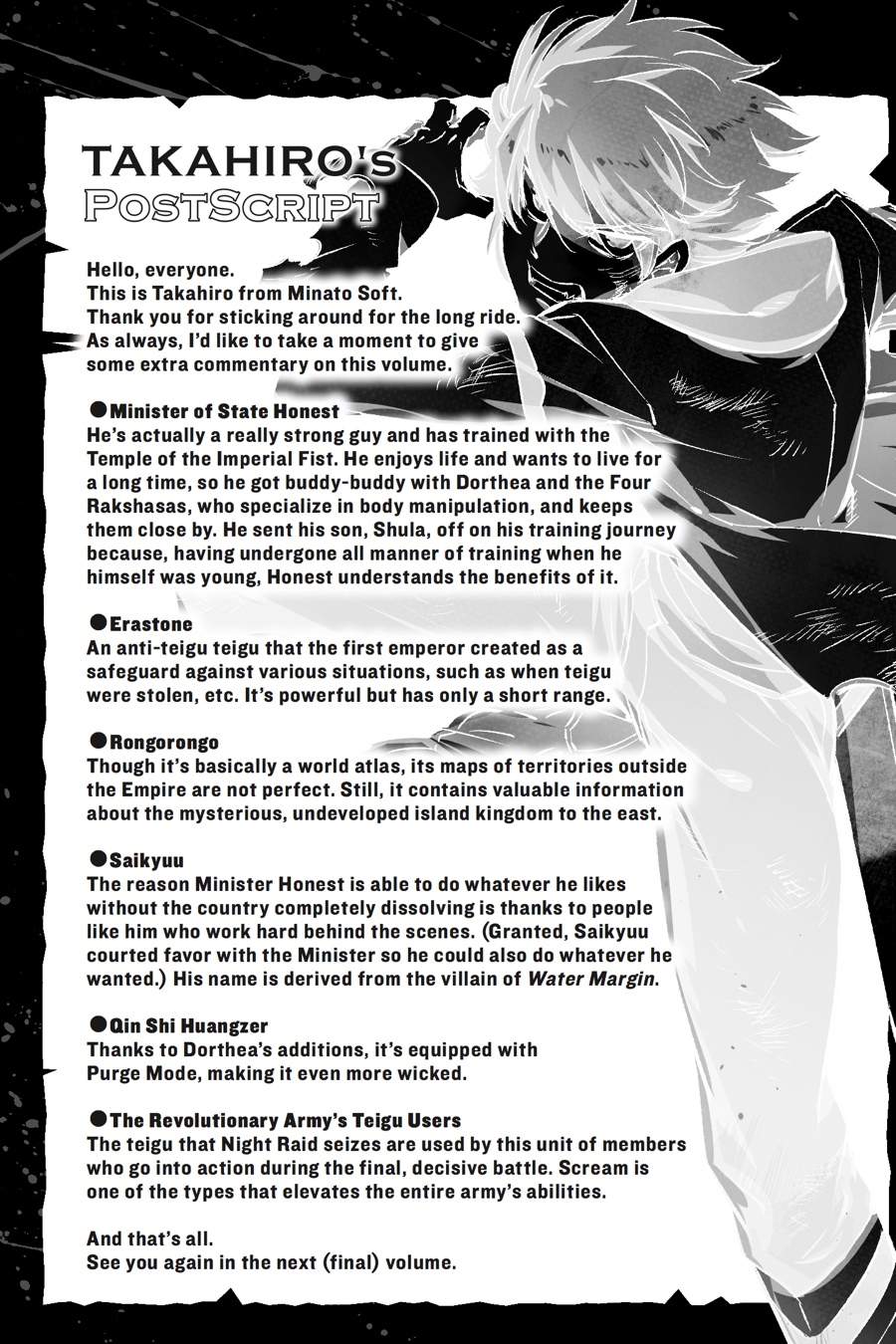 Akame ga KILL! Chapter 72 - Page 48