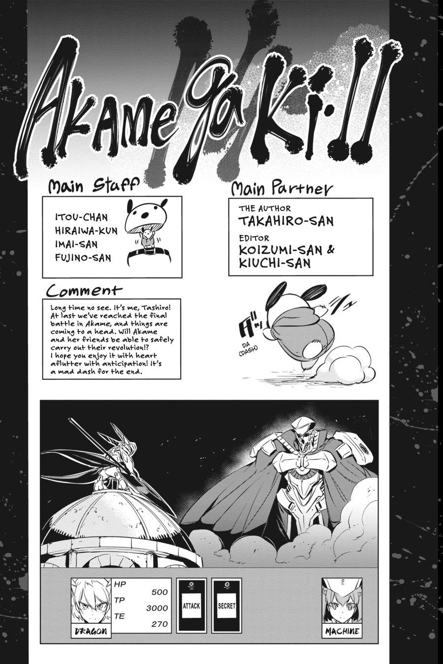 Akame ga KILL! Chapter 72 - Page 49