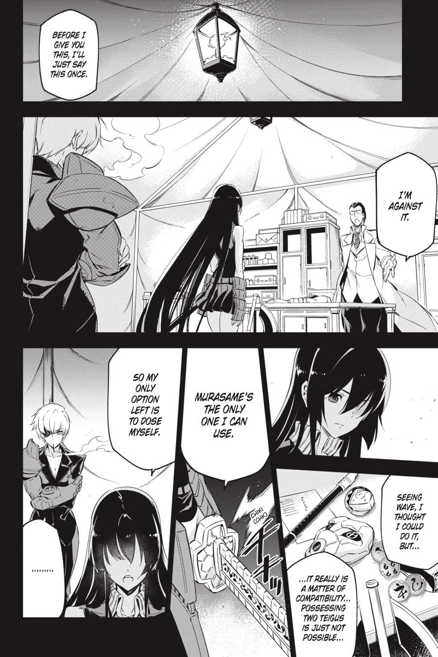 Akame ga KILL! Chapter 75 - Page 4