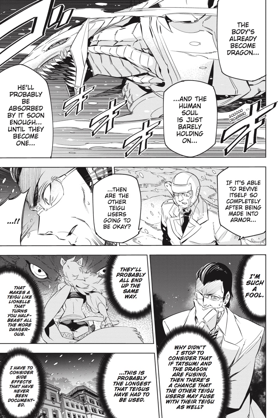 Akame ga KILL! Chapter 76 - Page 3