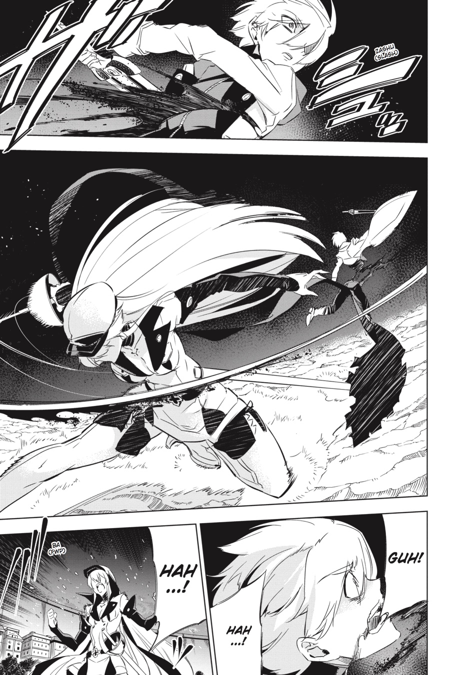 Akame ga KILL! Chapter 76 - Page 17