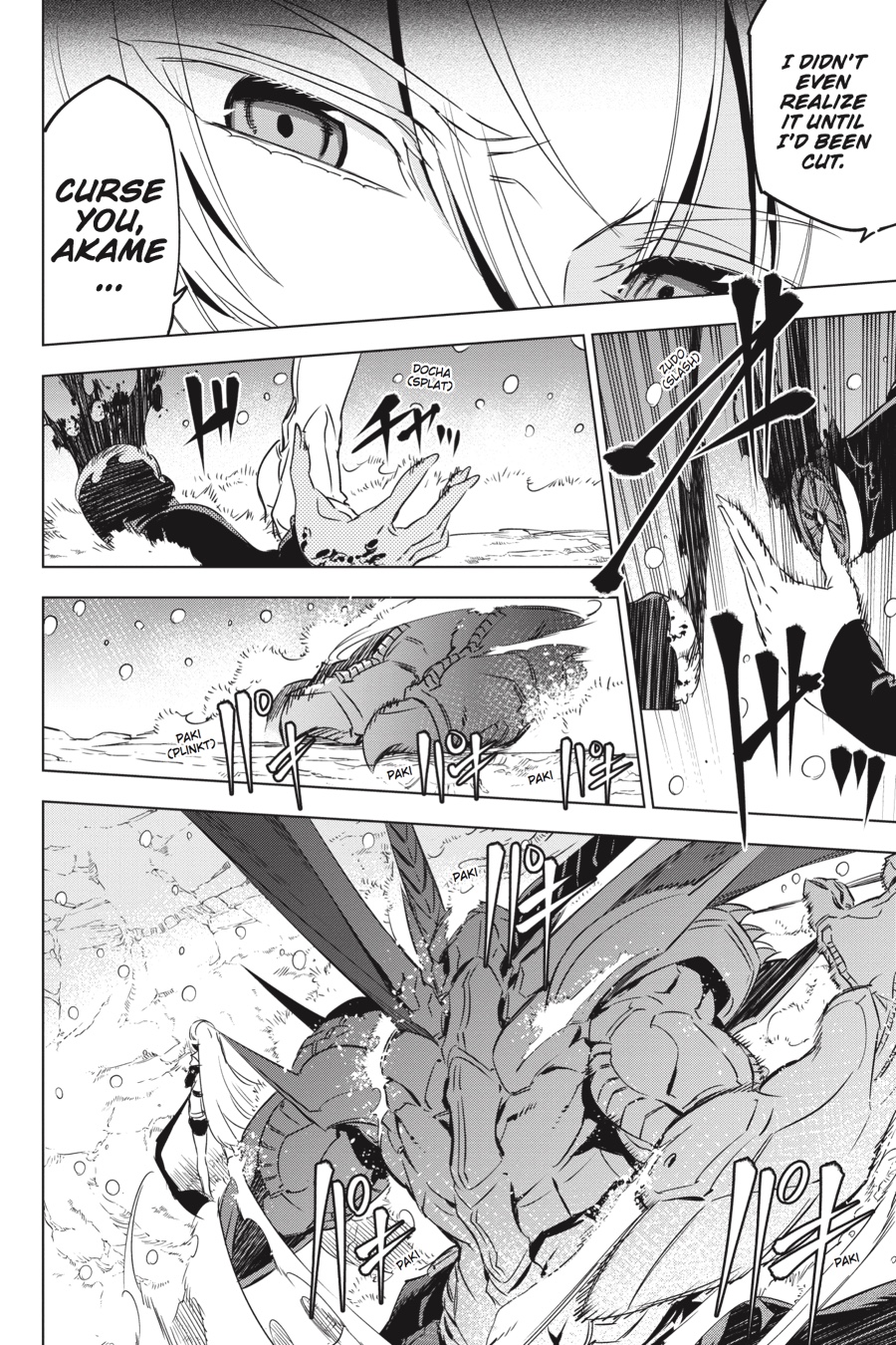 Akame ga KILL! Chapter 76 - Page 37