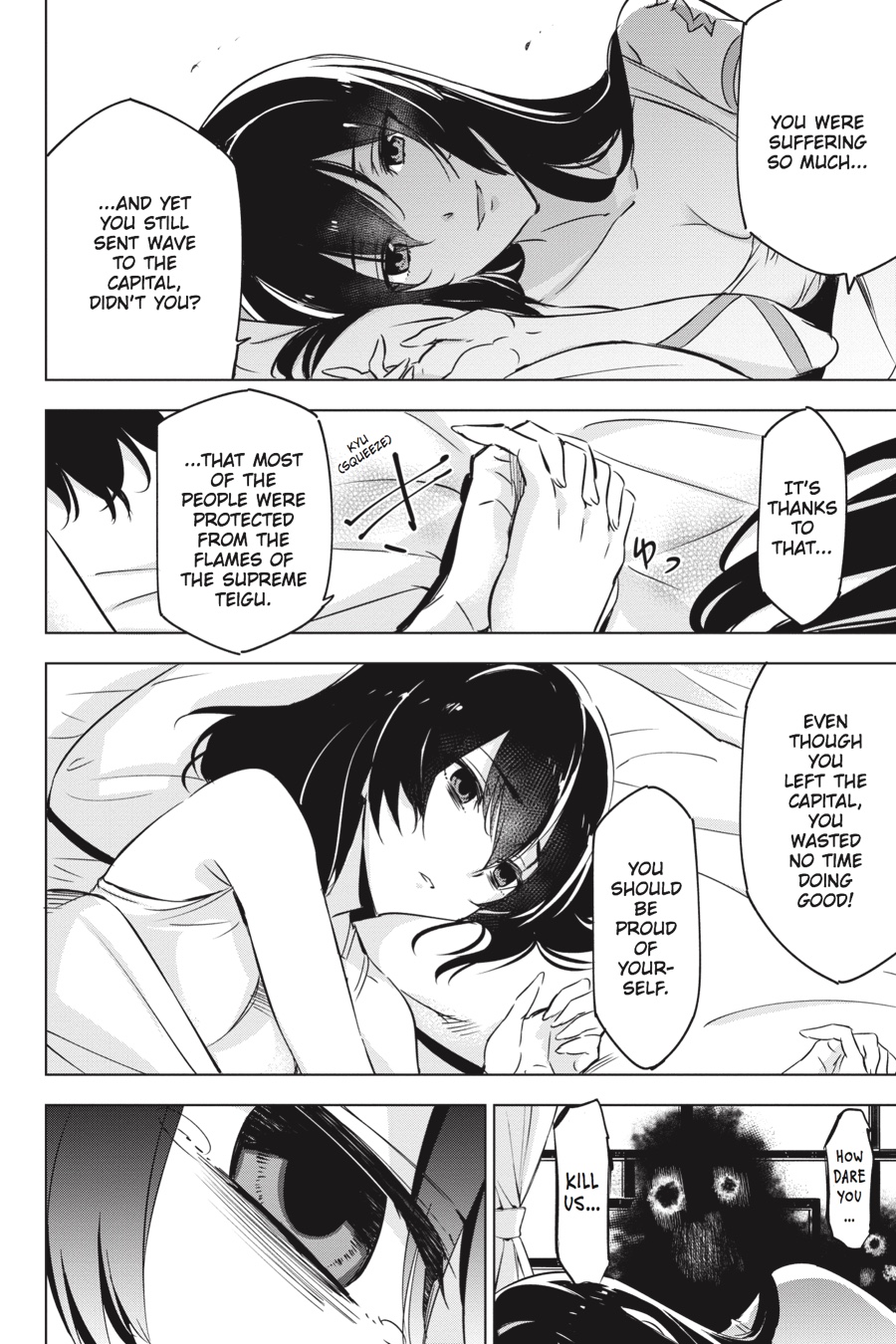 Akame ga KILL! Chapter 78 - Page 41
