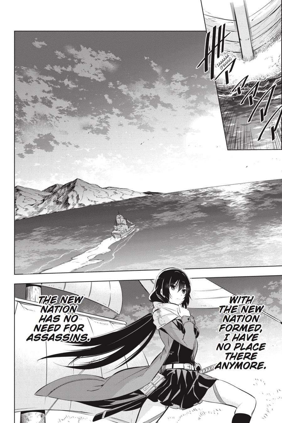 Akame ga KILL! Chapter 78 - Page 50