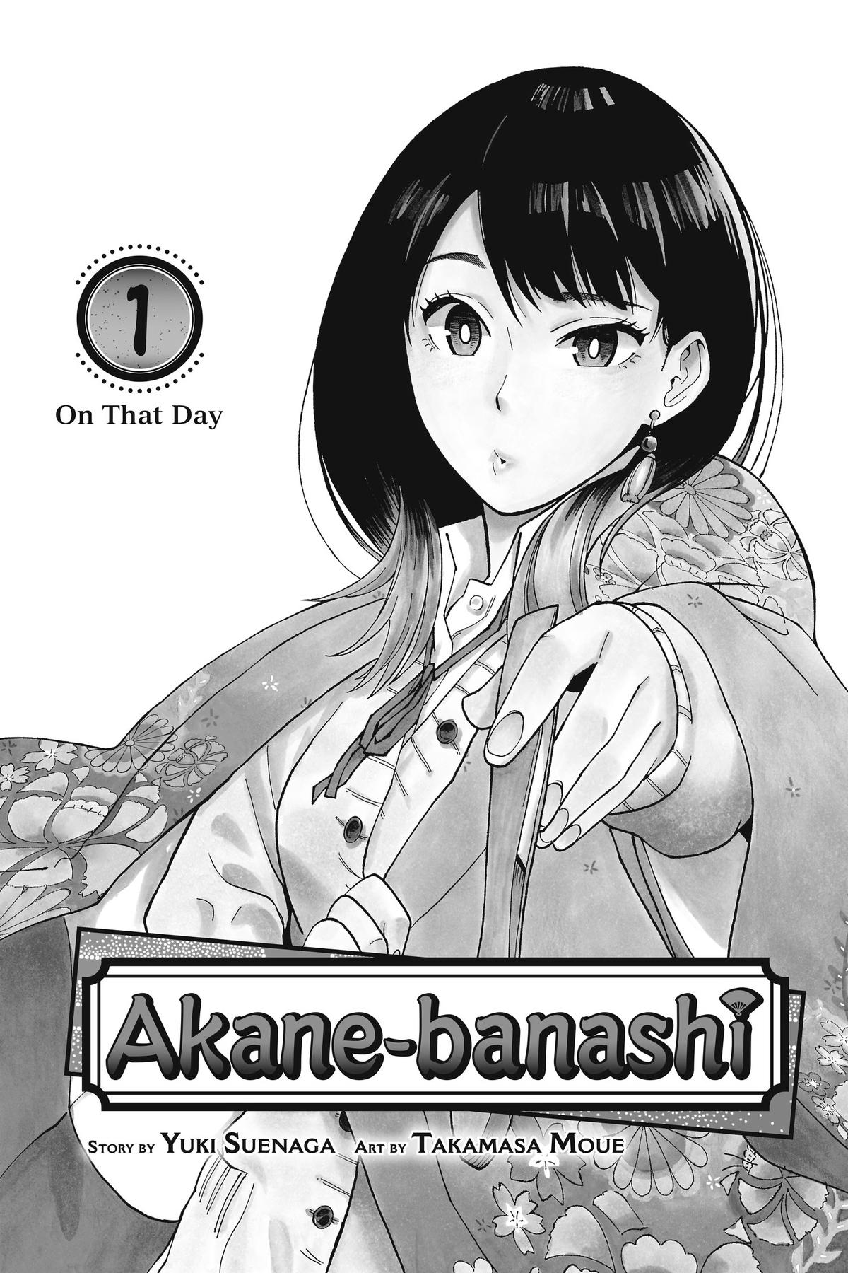 Akane-banashi Chapter 1 - Page 4