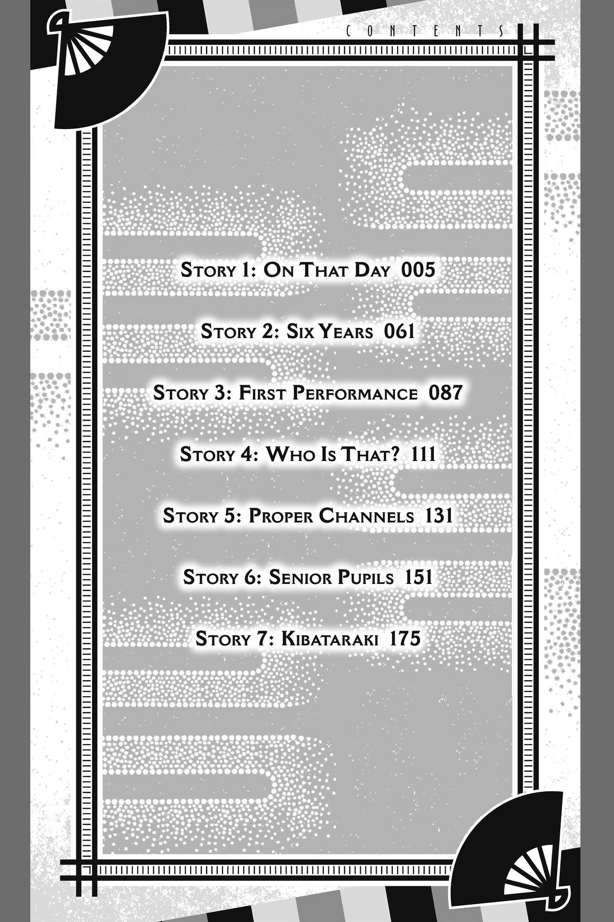 Akane-banashi Chapter 1 - Page 5