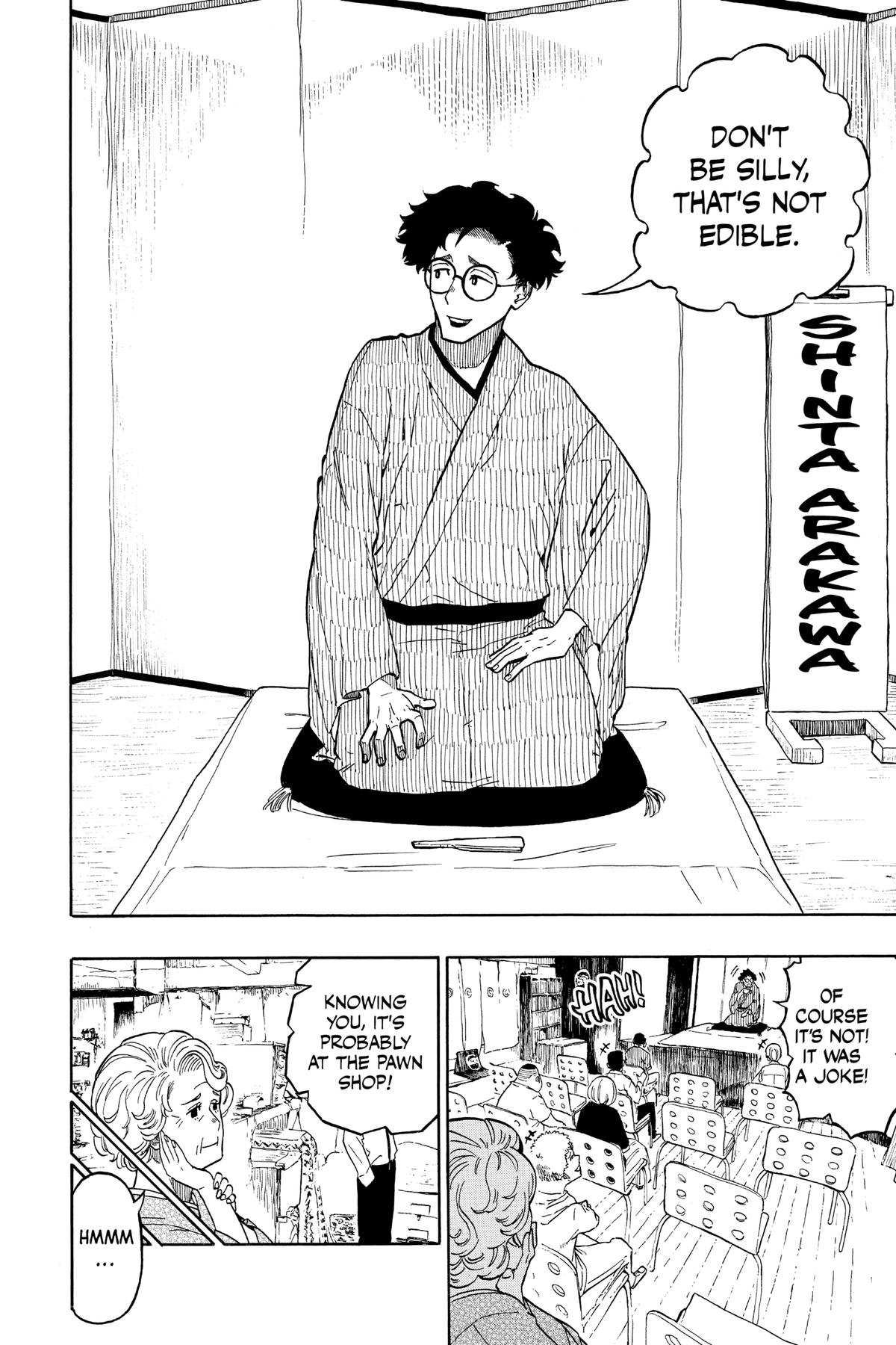 Akane-banashi Chapter 1 - Page 10