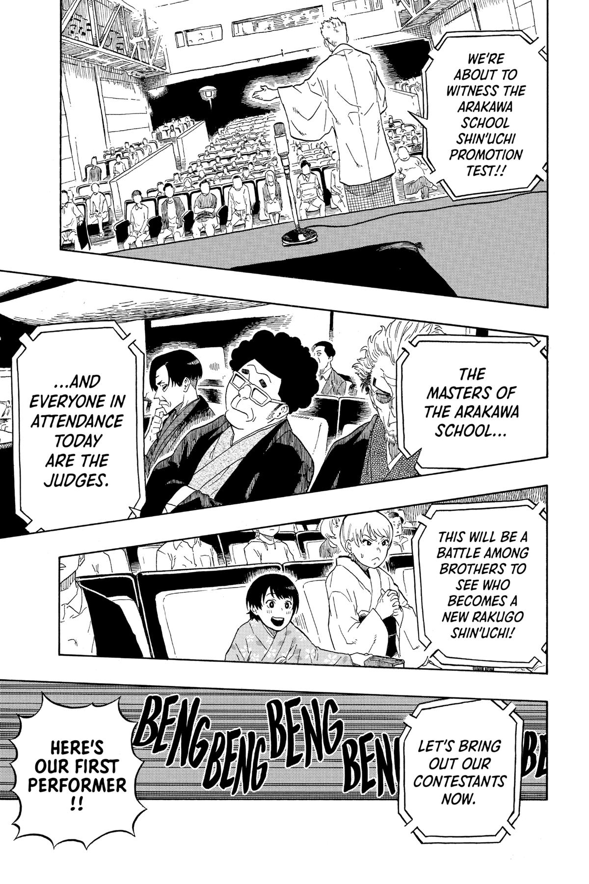 Akane-banashi Chapter 1 - Page 33