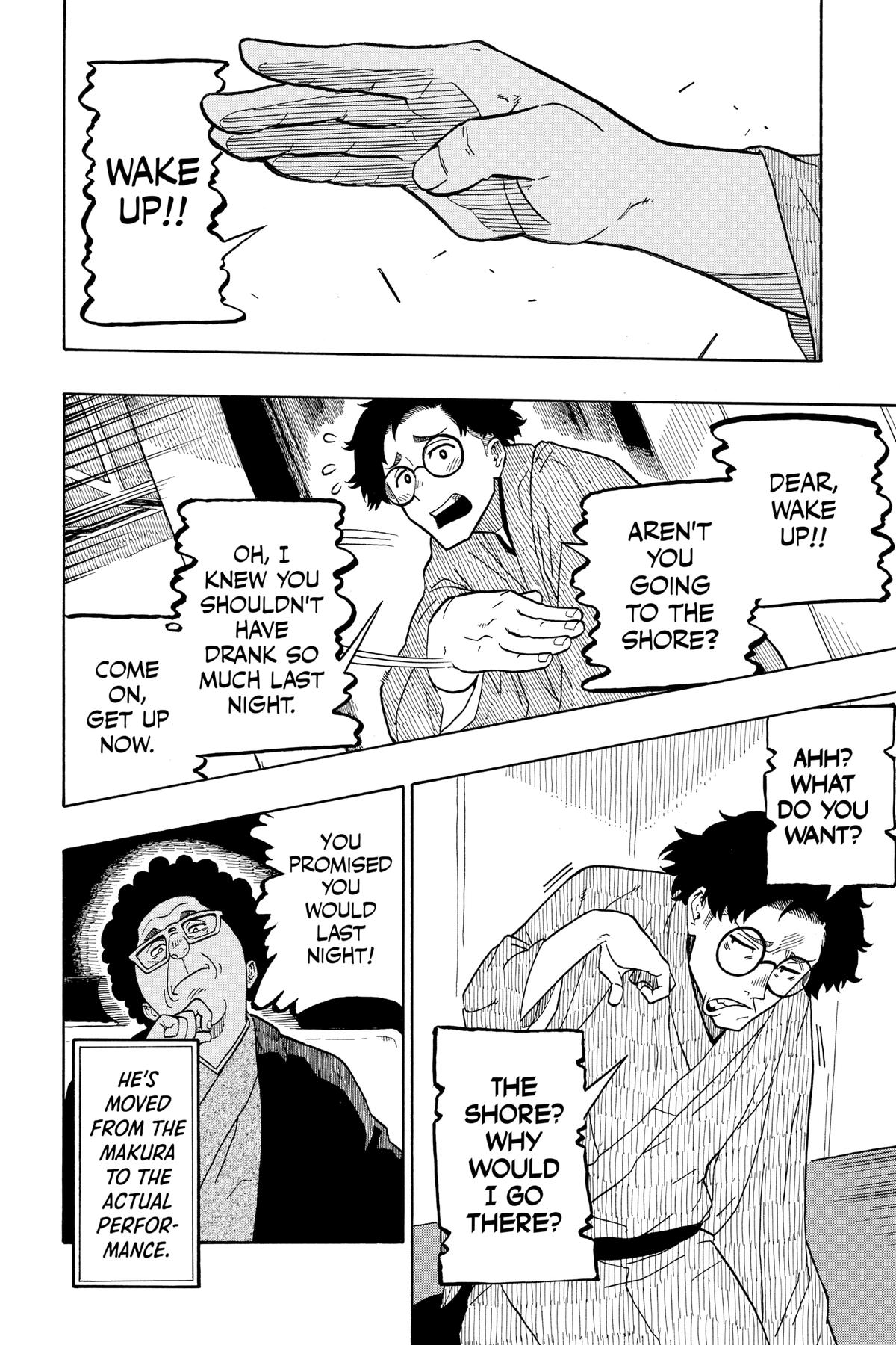 Akane-banashi Chapter 1 - Page 42