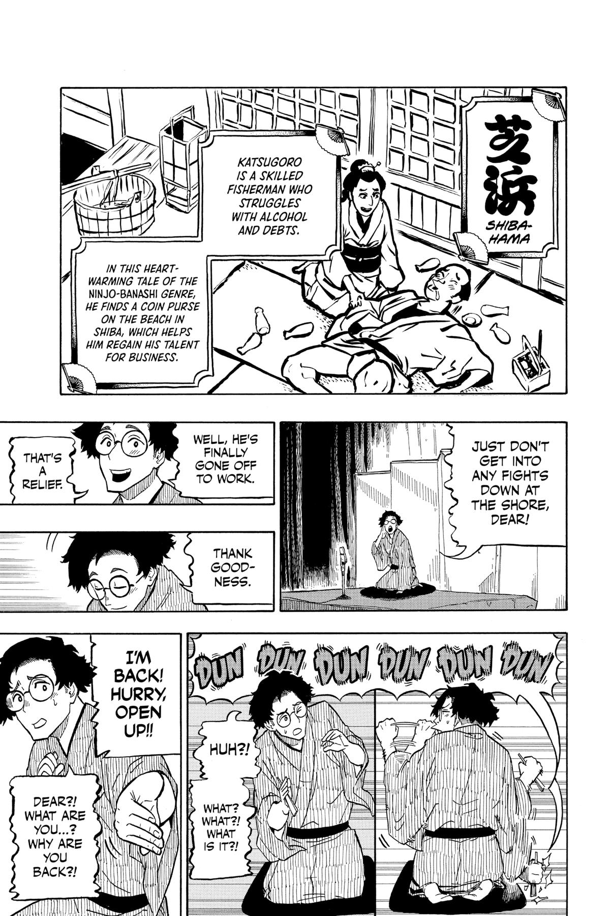 Akane-banashi Chapter 1 - Page 43