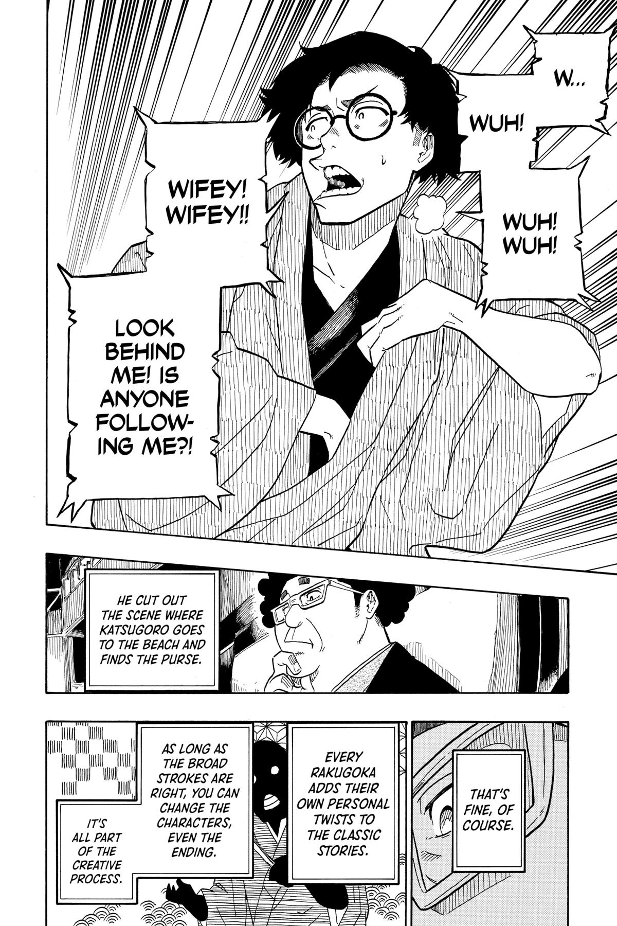 Akane-banashi Chapter 1 - Page 44