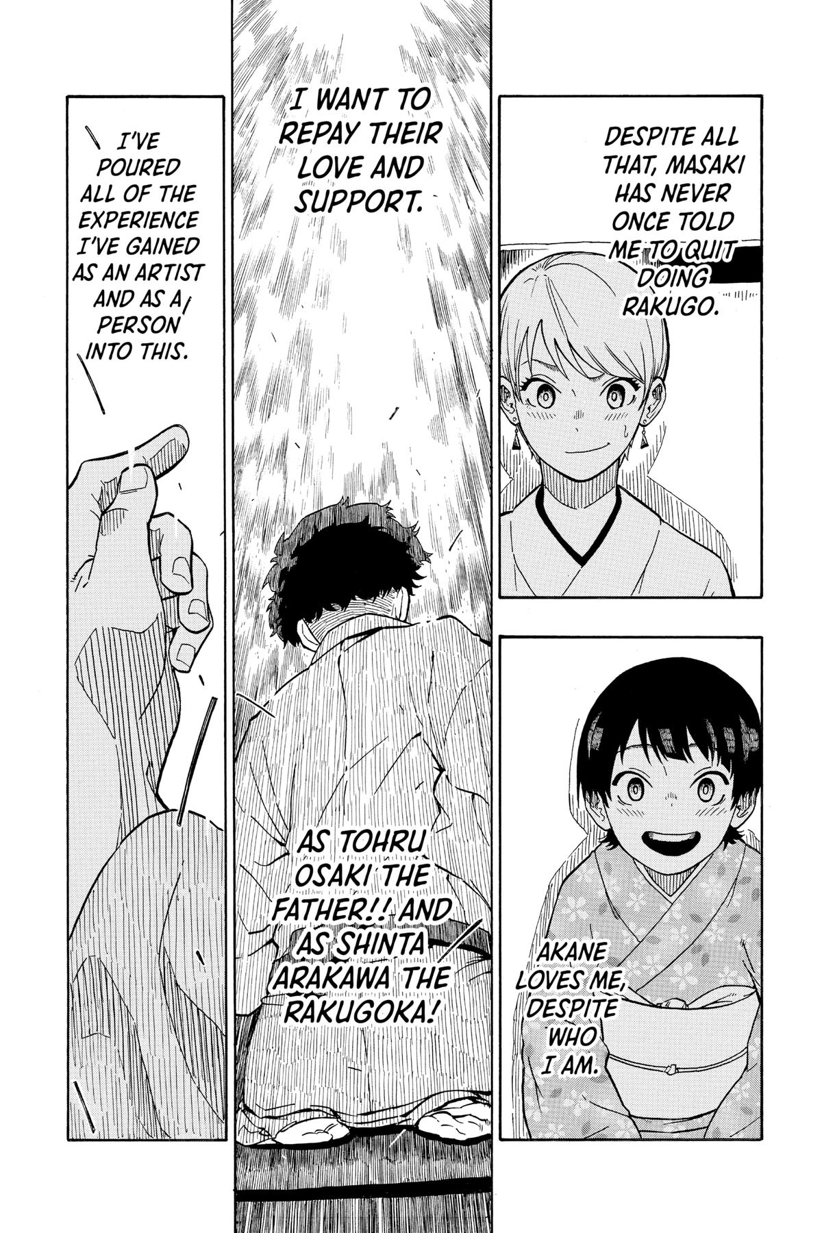 Akane-banashi Chapter 1 - Page 48