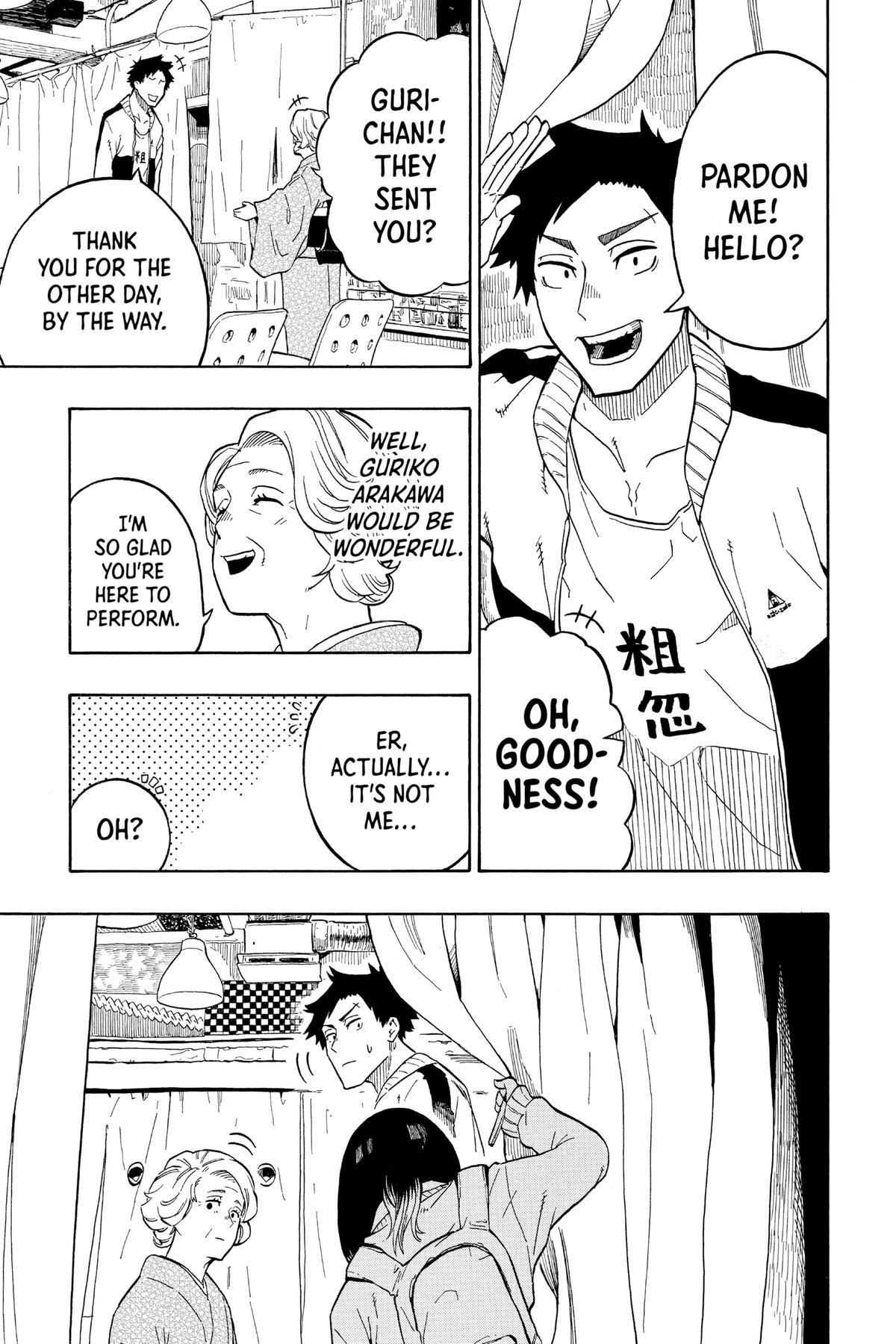 Akane-banashi Chapter 3 - Page 3