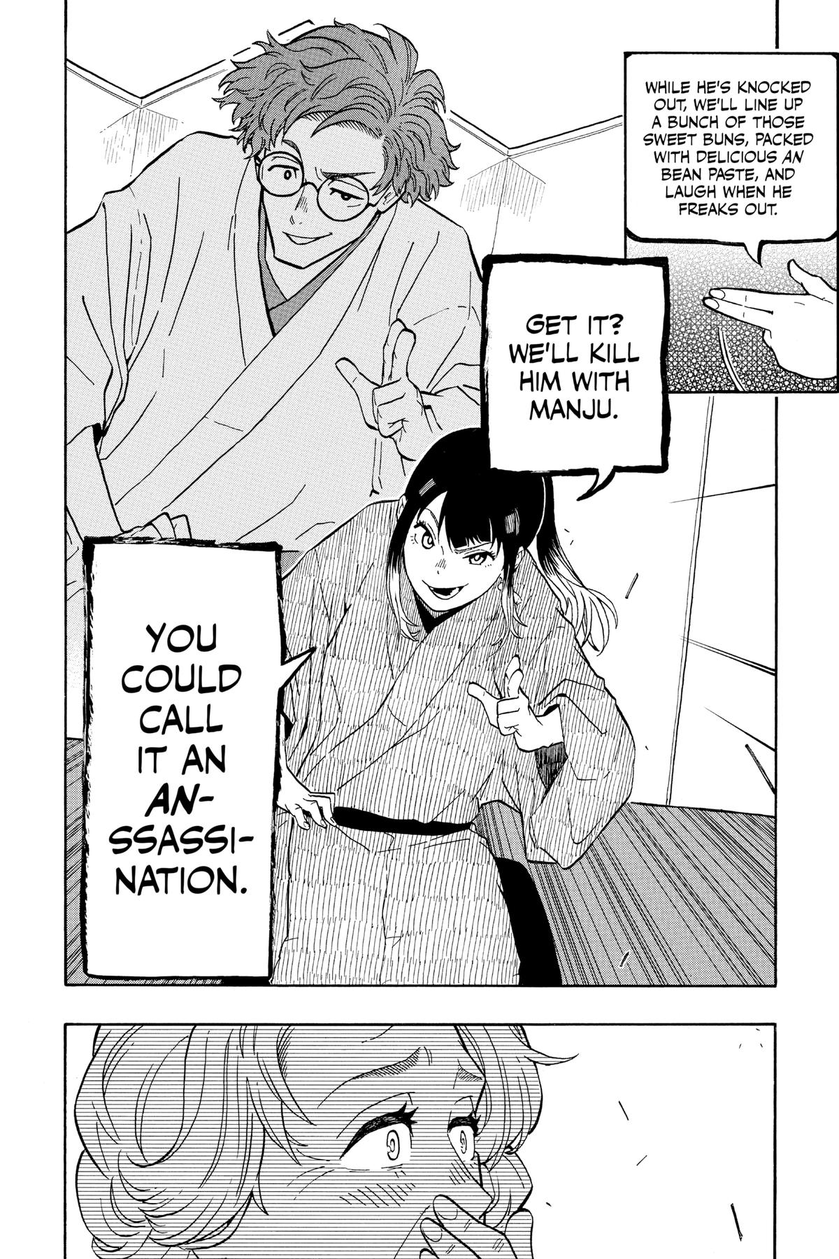 Akane-banashi Chapter 3 - Page 19