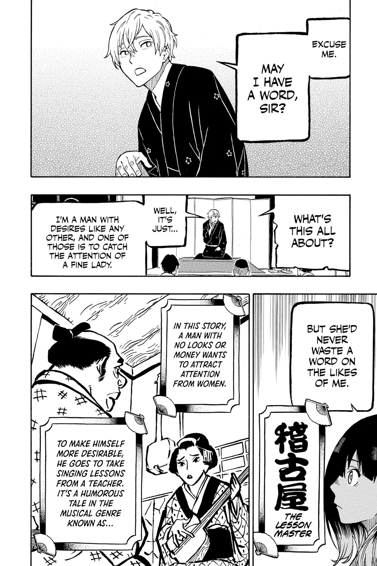 Akane-banashi Chapter 4 - Page 8