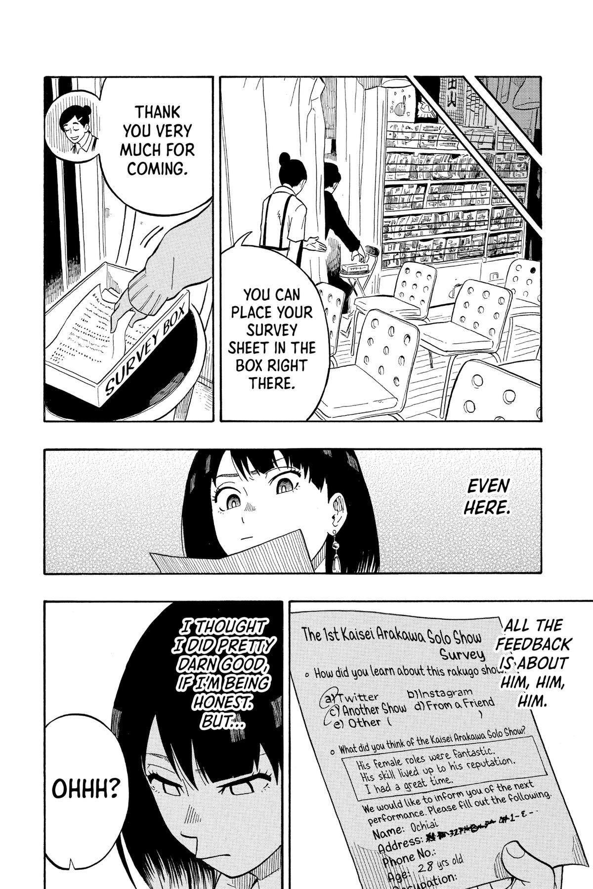 Akane-banashi Chapter 4 - Page 13
