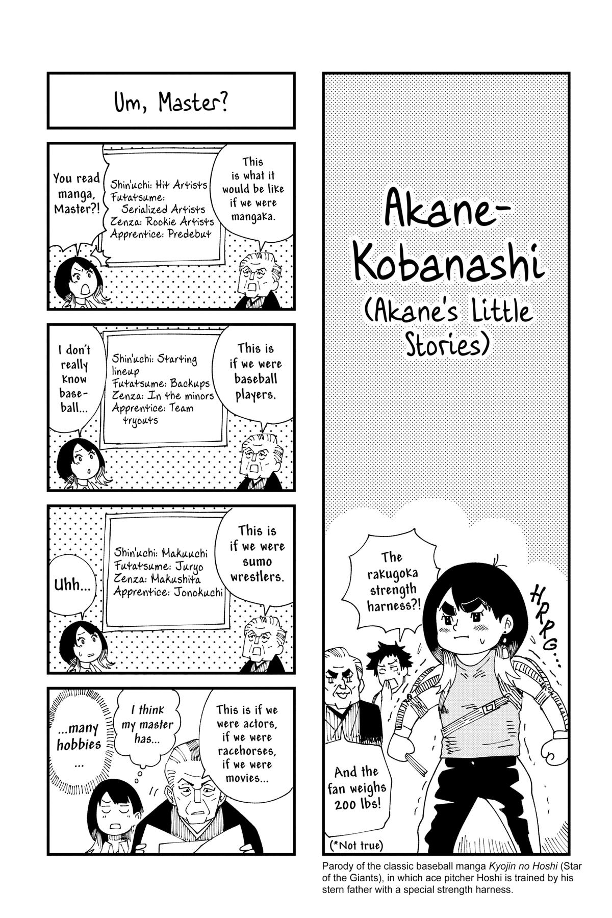 Akane-banashi Chapter 5 - Page 19
