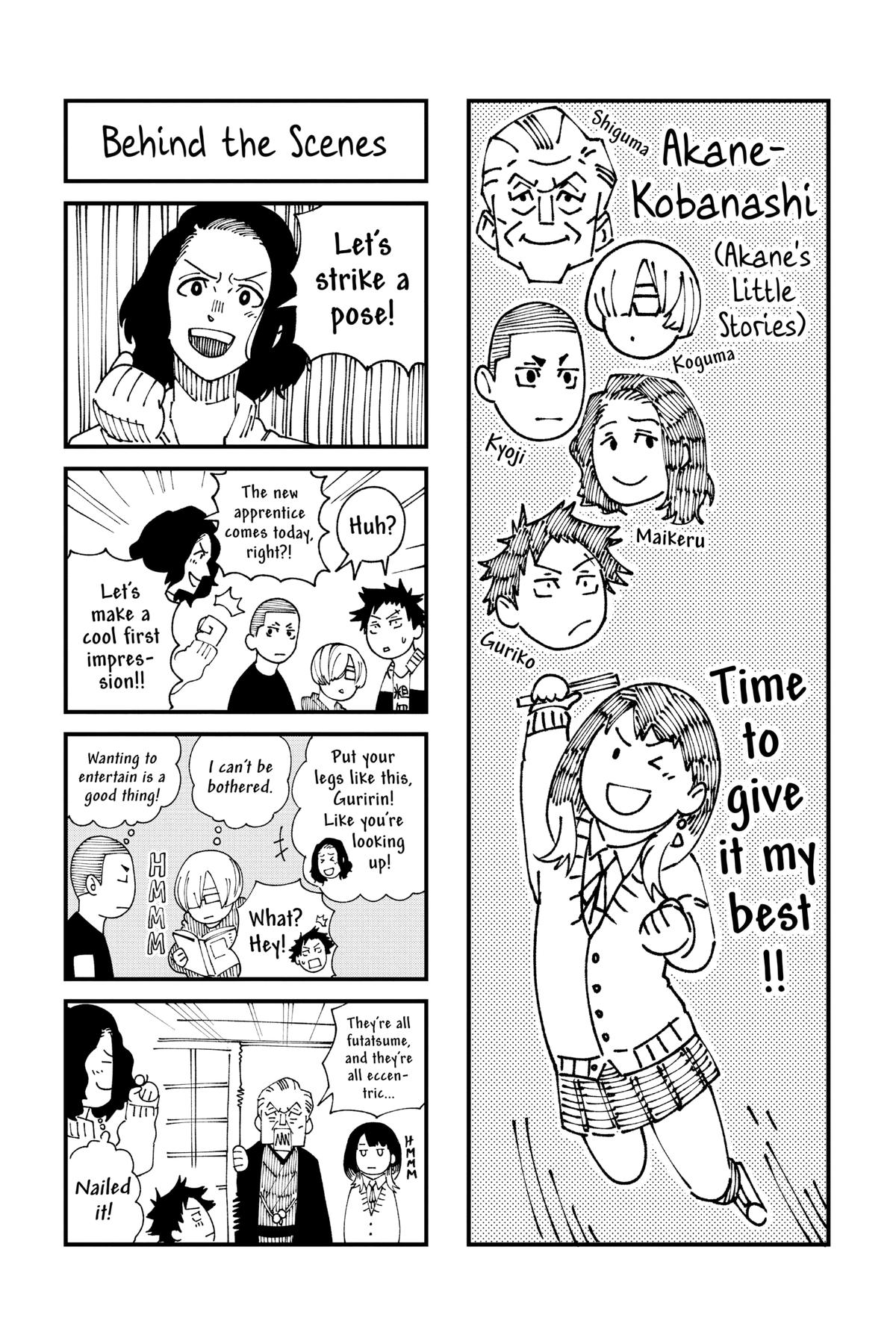 Akane-banashi Chapter 6 - Page 24