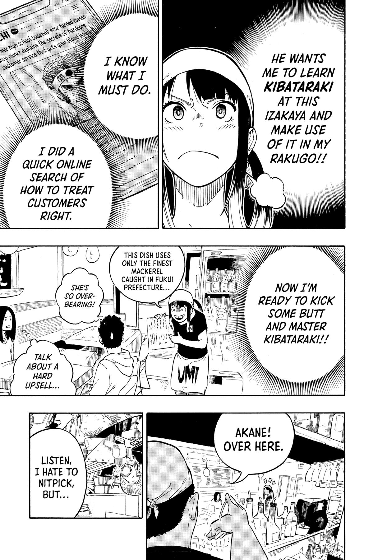 Akane-banashi Chapter 7 - Page 3