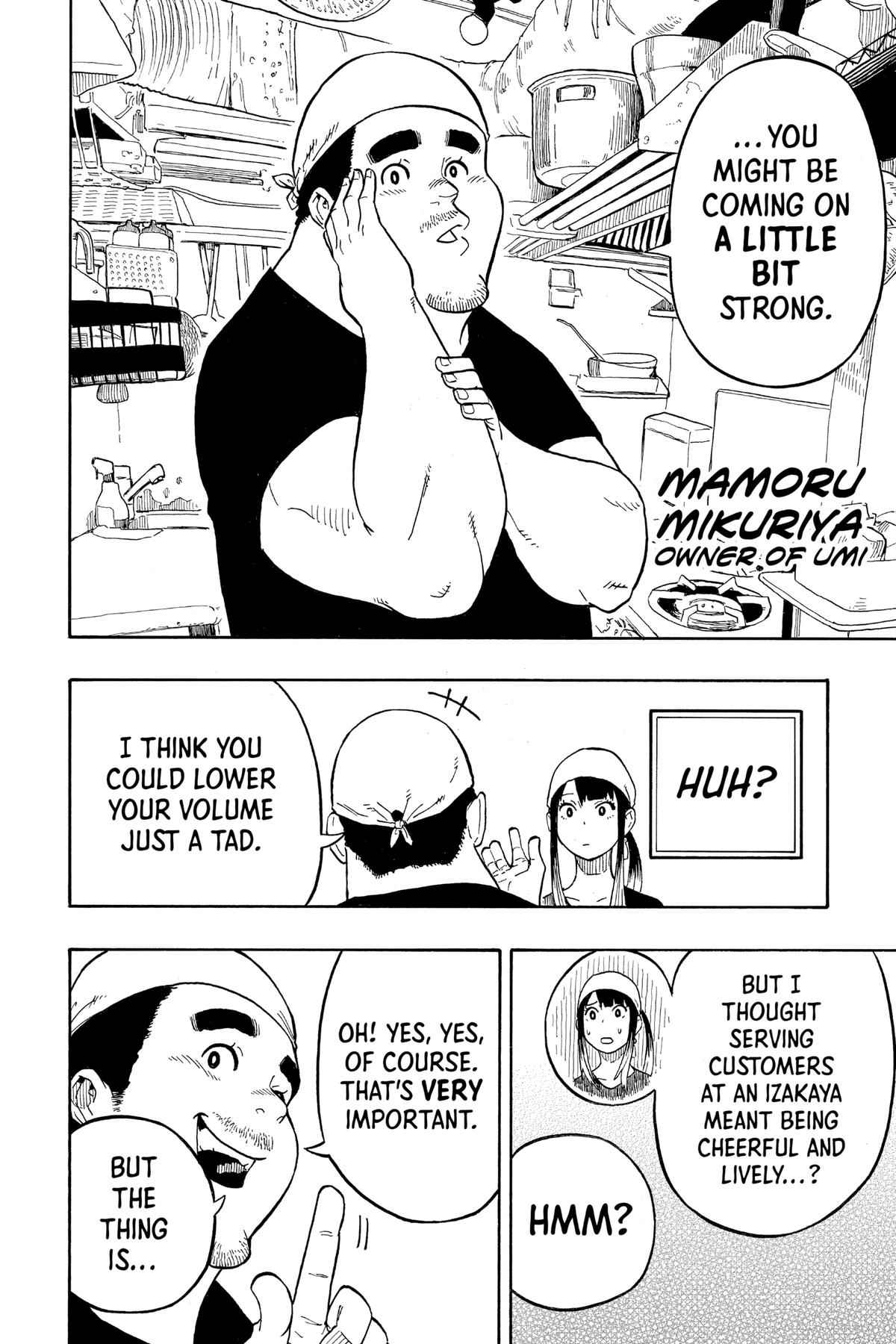 Akane-banashi Chapter 7 - Page 4