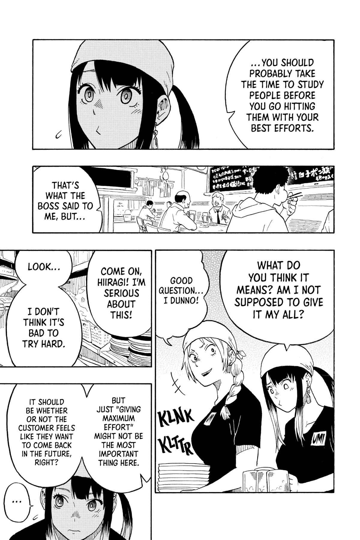 Akane-banashi Chapter 7 - Page 5