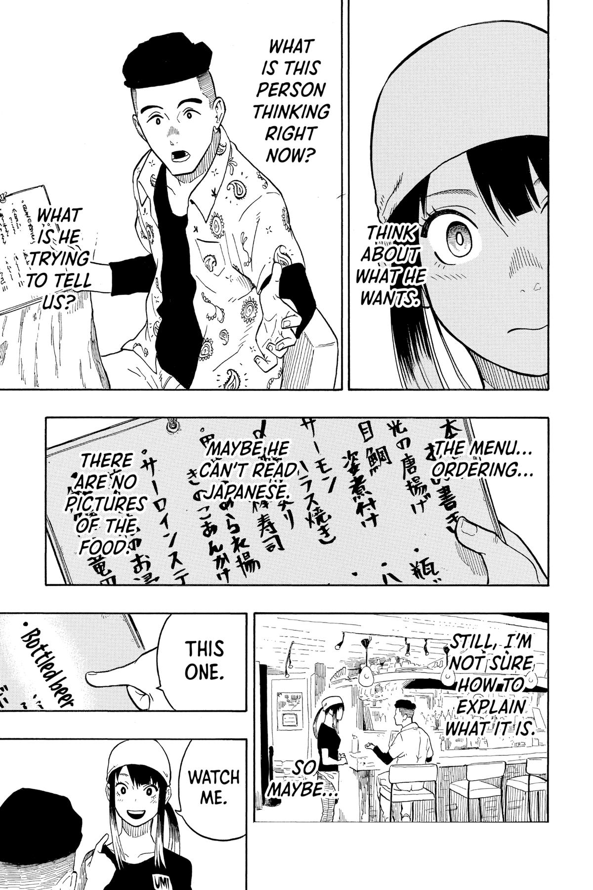 Akane-banashi Chapter 7 - Page 13