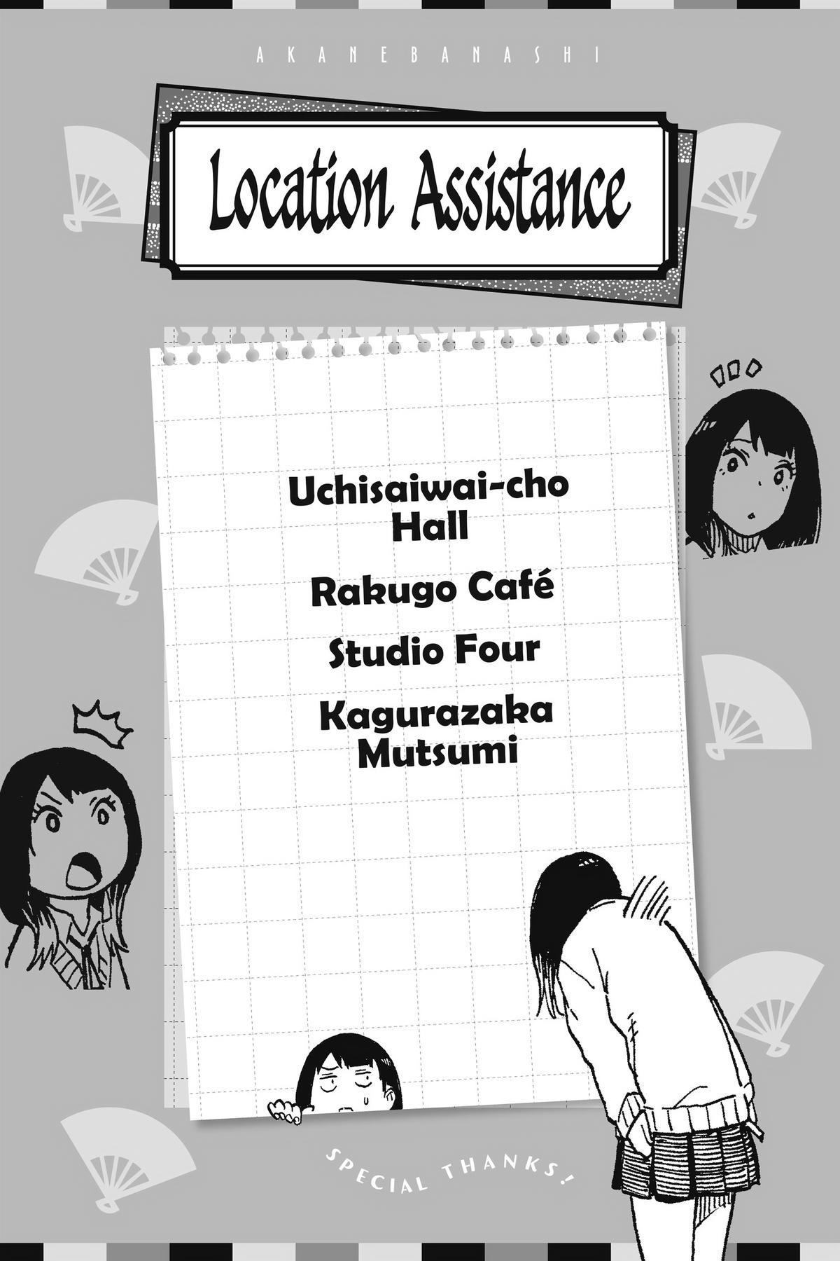 Akane-banashi Chapter 7 - Page 22