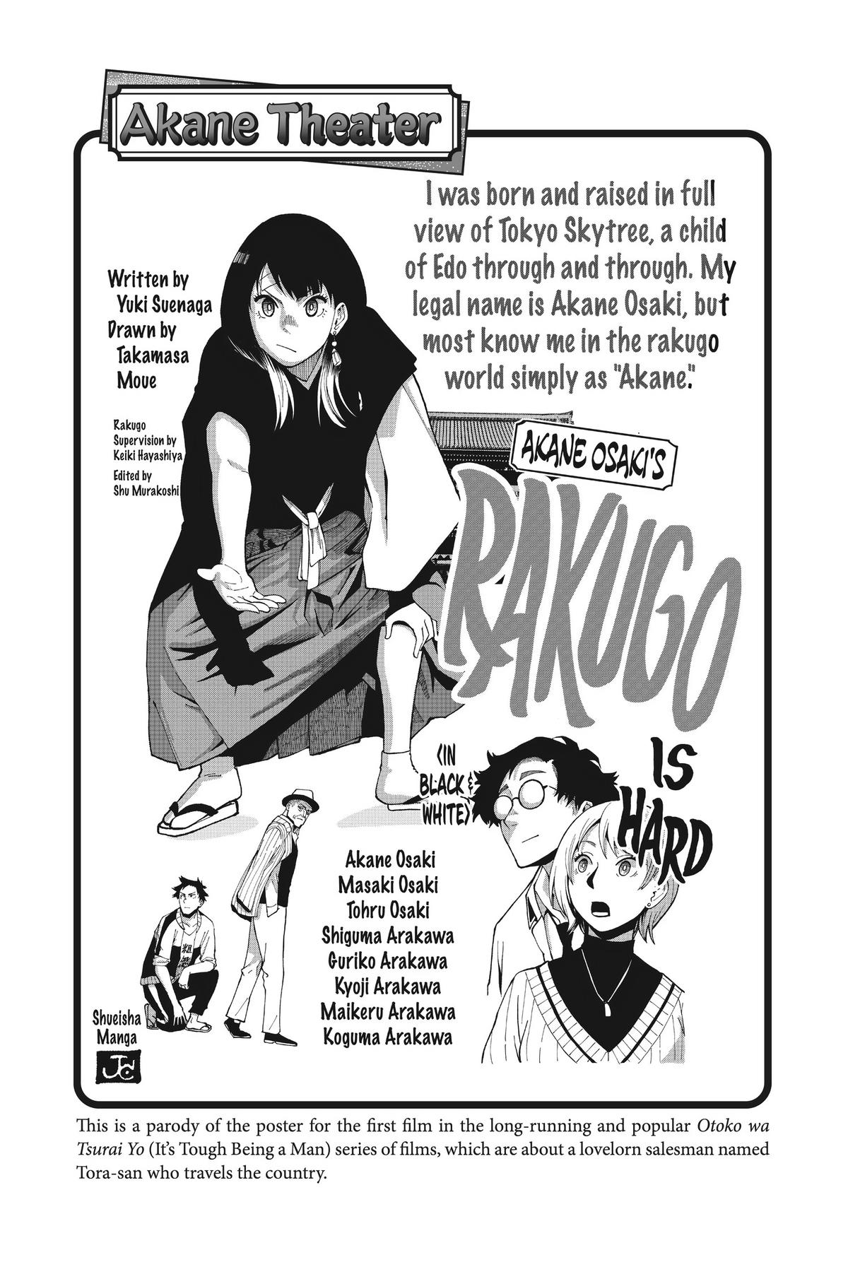 Akane-banashi Chapter 7 - Page 23