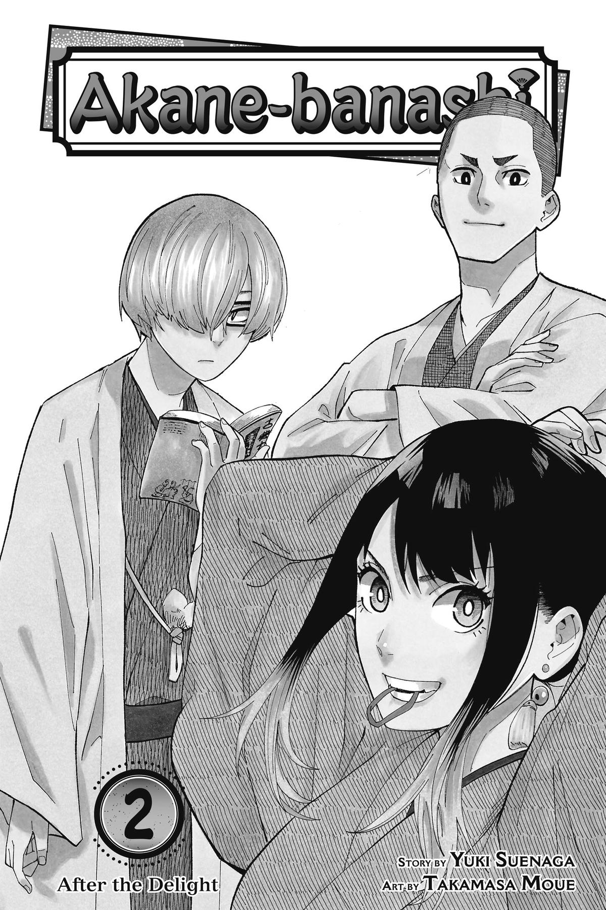 Akane-banashi Chapter 8 - Page 4